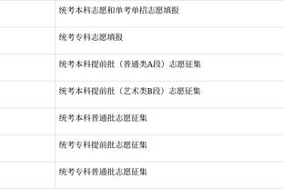 爱游戏足球官网登录入口截图2